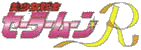 r logo