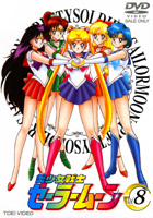 Volume 8