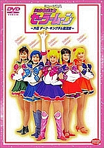 DVD cover
